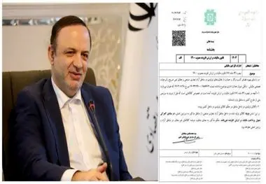 واحدهای تولیدی مناطق آزاد از شمول پرداخت مالیات بر ارزش افزوده خارج شدند

