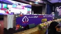 مجمع "فجهان"