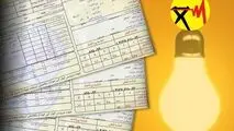 قبض برق مشترکان خانگی مشمول تخفیف ۳۰ درصدی می‌شود