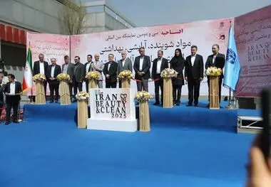 "با حضور صدها شرکت داخلی و خارجی"
سی و دومین نمایشگاه بین المللی صنعت شوینده، بهداشتی و سلولزی افتتاح شد