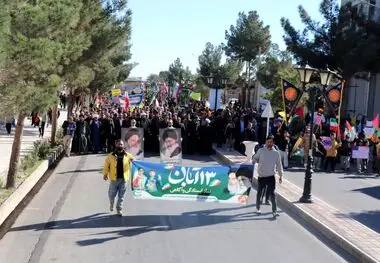 حضور پرشور پرسنل شرکت آلومینای ایران در راهپیمایی یوم‌الله ۱۳ آبان شهرستان جاجرم