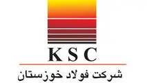 ویدیو/ حضور فعال شرکت فولاد خوزستان در نمایشگاه بین المللی محیط زیست
