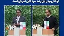 مسئولیت‌پذیری بالای اجتماعی فولاد خراسان در کنار رتبه‌ی اول رشد سود قابل قدردانی است