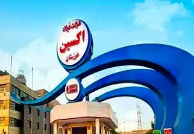 ویدیو: تجلیل از خانواده های شهدای شرکت فولاد اکسین خوزستان