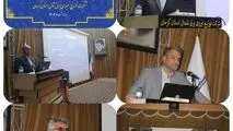 به همت معاونت مهندسی و نظارت شرکت توزیع نیروی برق شمال استان کرمان انجام شد چهارمین همایش تجلیل از پیمانکاران توسعه و احداث شبکه توزیع برق
