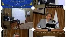 به همت معاونت مهندسی و نظارت شرکت توزیع نیروی برق شمال استان کرمان انجام شد چهارمین همایش تجلیل از پیمانکاران توسعه و احداث شبکه توزیع برق