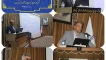 به همت معاونت مهندسی و نظارت شرکت توزیع نیروی برق شمال استان کرمان انجام شد چهارمین همایش تجلیل از پیمانکاران توسعه و احداث شبکه توزیع برق