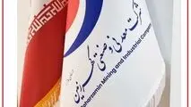 پروژه‌های زیرساختی گهرزمین روی ریل پیشرفت