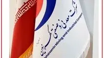 پروژه‌های زیرساختی گهرزمین روی ریل پیشرفت
