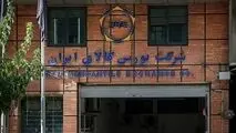 دام محصولات فولادی امروز راهی بورس کالا می شوند؟