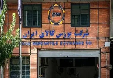 دام محصولات فولادی امروز راهی بورس کالا می شوند؟