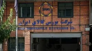 دام محصولات فولادی امروز راهی بورس کالا می شوند؟