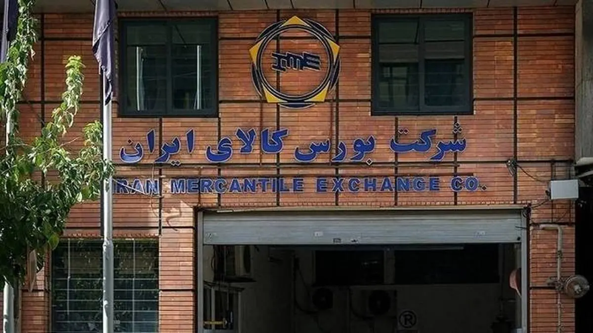 دام محصولات فولادی امروز راهی بورس کالا می شوند؟