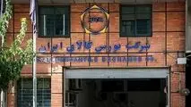 دام محصولات فولادی امروز راهی بورس کالا می شوند؟