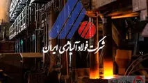 ارتقای رکورد تعداد ذوب در ریخته‌گری چهارشاخه شرکت فولاد آلیاژی ایران