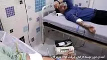 مشارکت گسترده کارکنان فولاد هرمزگان در امر خداپسندانه اهدای خون