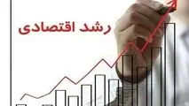 جهان اقتصاد گزارش می دهد؛
رشد اقتصادی در کُما