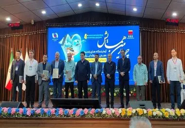 عضویت آزمایشگاه فولاد هرمزگان در هیات اجرایی آزمایشگاه‌های زنجیره معدن و فولاد انجمن تولیدکنندگان فولاد ایران

