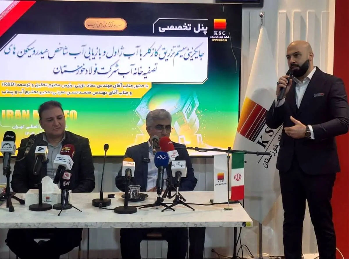 در پنل تخصصی در سومین روز نمایشگاه بین المللی متافو؛
فولاد خوزستان بازیابی آب و کاهش برداشت از رودخانه کارون را با پروژه هیدروسیکلون بهبود داد