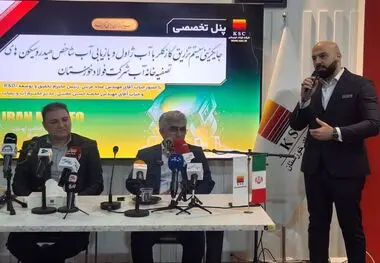 در پنل تخصصی در سومین روز نمایشگاه بین المللی متافو؛
فولاد خوزستان بازیابی آب و کاهش برداشت از رودخانه کارون را با پروژه هیدروسیکلون بهبود داد