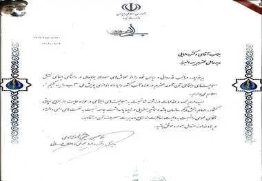 تقدیر وزارت نیرو از بیمه البرز به پاس برگزاری پویش «آب را بیمه کنیم»