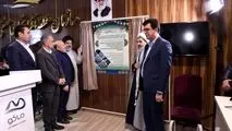 بهره برداری از سه هزار و ۵۵۵ میلیارد ریال پروژه عمرانی و سرمایه گذاری در منطقه آزاد ماکو در ایام الله دهه فجر

