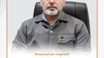 از ترخیص تا تولید/ روایت نقش گمرک اختصاصی سیمیدکو