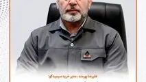 از ترخیص تا تولید/ روایت نقش گمرک اختصاصی سیمیدکو