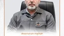 از ترخیص تا تولید/ روایت نقش گمرک اختصاصی سیمیدکو