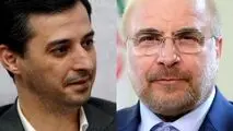 قدردانی مدیرعامل چادرملو از دکتر قالیباف برای افتتاح آموزشگاه چادرملو