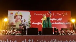 برگزاری جُنگ و نمایشگاه دو روزه ایمنی و آتش‌نشانی فولاد خوزستان