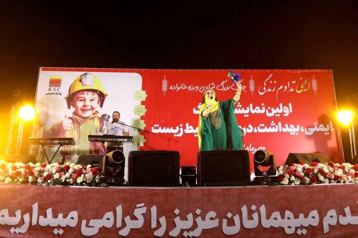 برگزاری جُنگ و نمایشگاه دو روزه ایمنی و آتش‌نشانی فولاد خوزستان