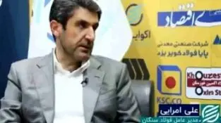 مدیر عامل فولاد سنگان درحاشیه نمایشگاه بین المللی فولاد کیش 2024 