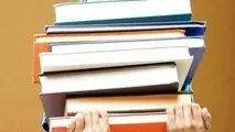 وقتی کتاب از توان خرید جلو می‌زند