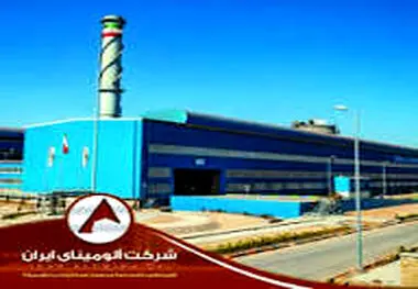 بیش از 144 میلیارد تومان از مطالبات شرکت وصول شد