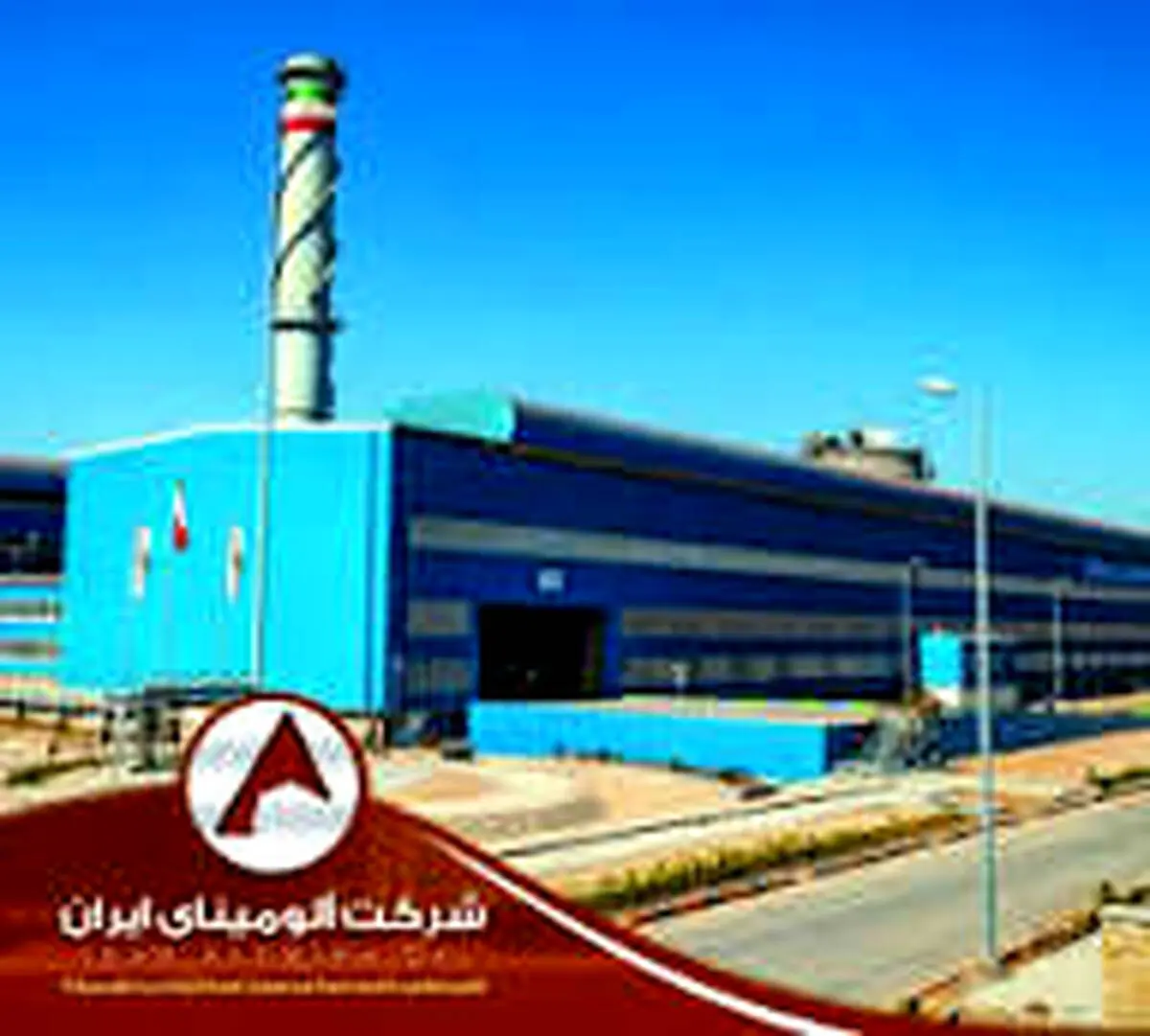 بیش از 144 میلیارد تومان از مطالبات شرکت وصول شد
