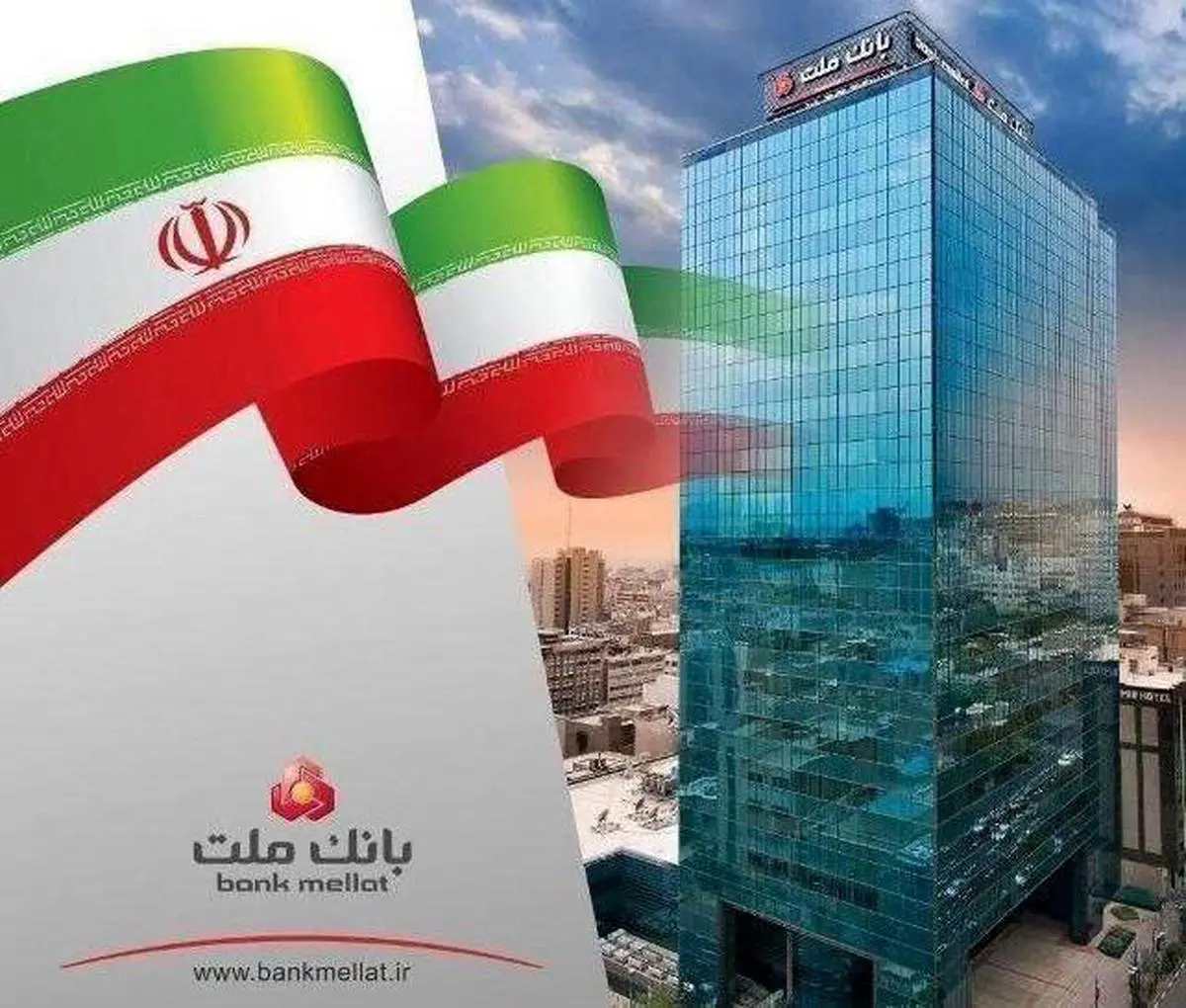 بانک ملت با ثبت یک رکورد جدید ۲۰۲ همت سود تولید کرد / رشد ۱۱۹ درصدی سود خالص در سال ۱۴۰۳
