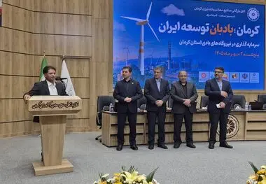 تقدیر ساتبا از مدیرعامل برق شمال کرمان برای شناسایی ظرفیت‌های بادی استان