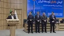تقدیر ساتبا از مدیرعامل برق شمال کرمان برای شناسایی ظرفیت‌های بادی استان