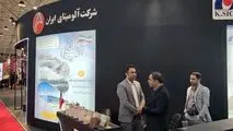 حضور شرکت آلومینای ایران در نمایشگاه بین‌المللی فولاد و معادن تبریز