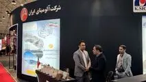 حضور شرکت آلومینای ایران در نمایشگاه بین‌المللی فولاد و معادن تبریز