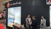 حضور شرکت آلومینای ایران در نمایشگاه بین‌المللی فولاد و معادن تبریز