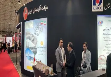 حضور شرکت آلومینای ایران در نمایشگاه بین‌المللی فولاد و معادن تبریز
