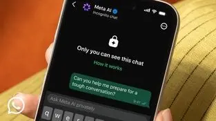 «چت ناشناس» به واتساپ می‌آید