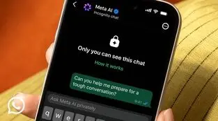 «چت ناشناس» به واتساپ می‌آید