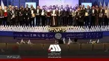  کسب نشان زرین دوستاره برای گل گهر