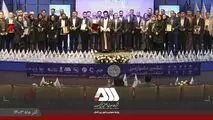  کسب نشان زرین دوستاره برای گل گهر