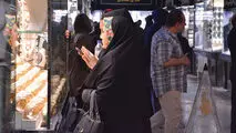 قیمت طلا به کف نشست