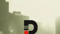 توسعه نوین

