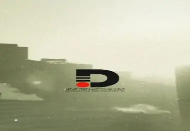 توسعه نوین

